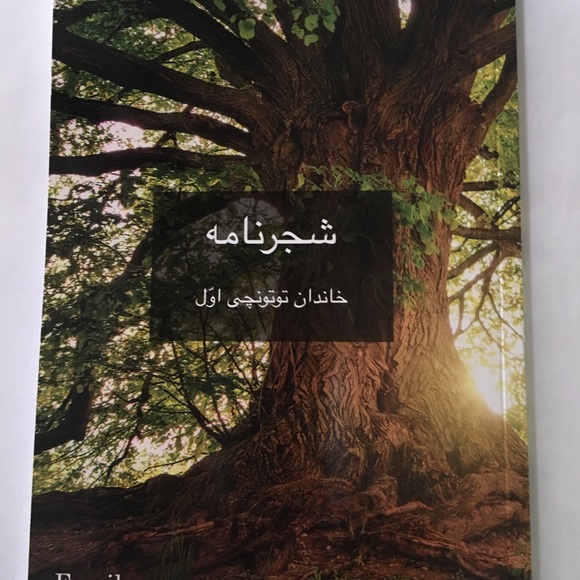 CHAT POST My style from poshmark - Picture 13 of 16